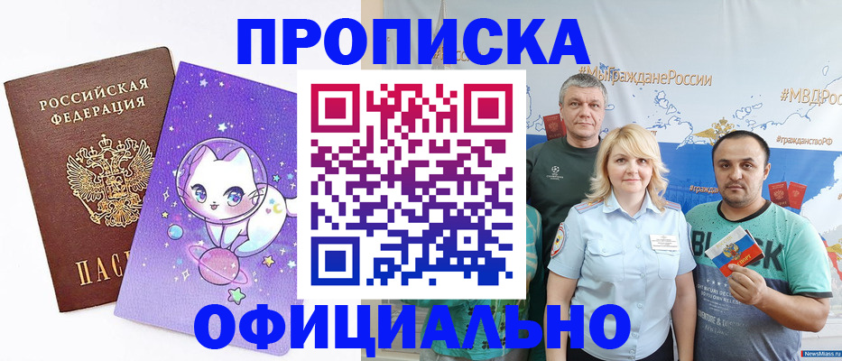 пропишу в квартире в Туле